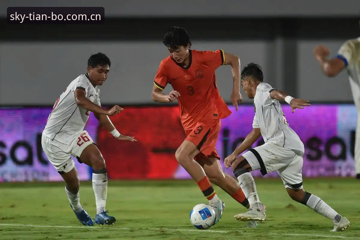 U17世界杯抽签深度评测：天博体育老用户视角下的中国足球新希望