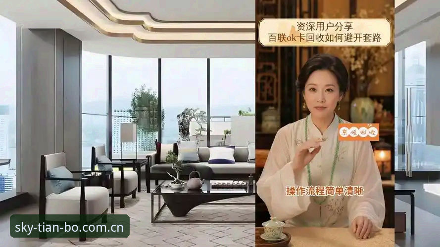 资深用户分享：天博竞猜平台注册教程与实战心得，助你轻松上手2025版